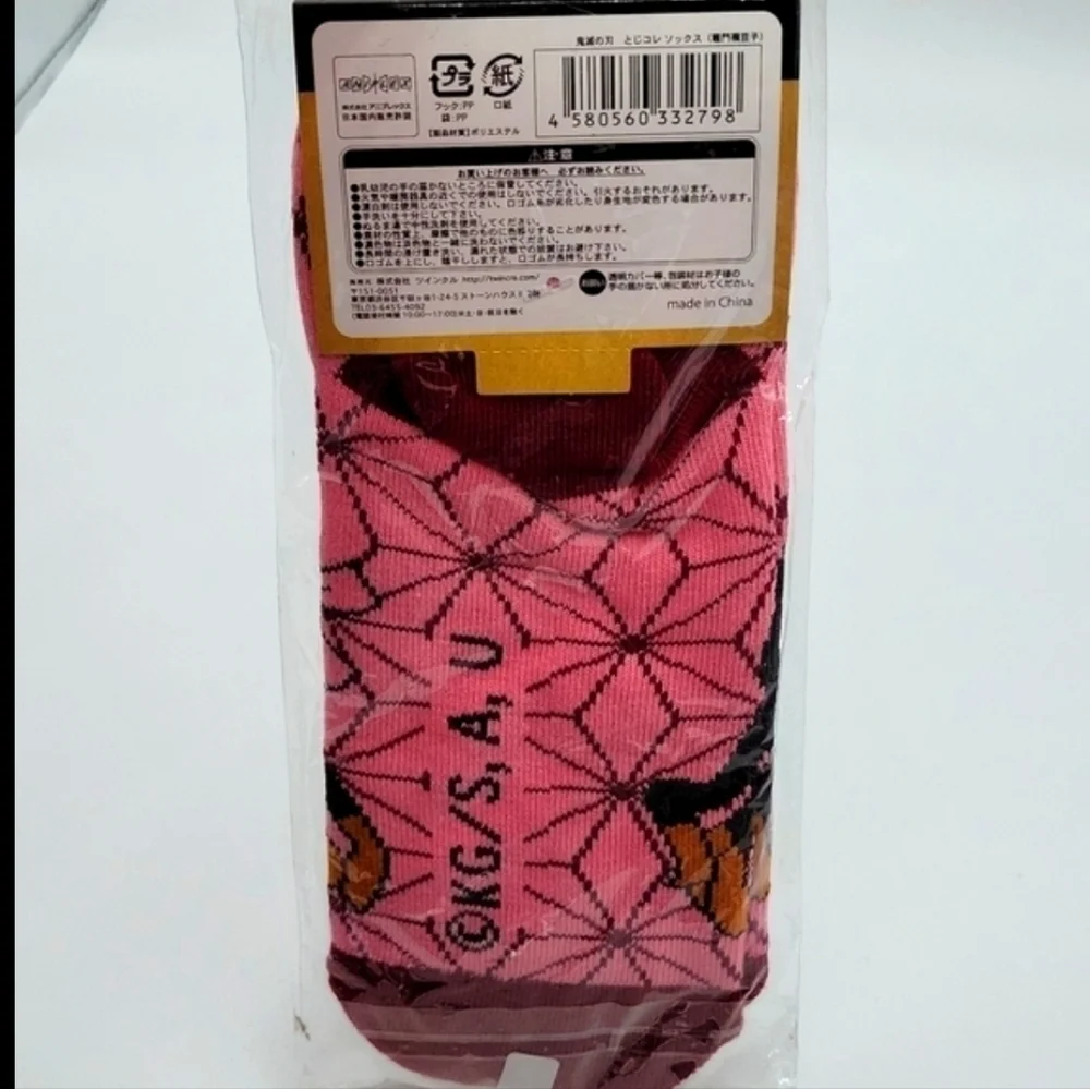 Demon Slayer Nezuko Kamado Character Socks